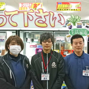 修理は寺田・赤木・内田におまかせください